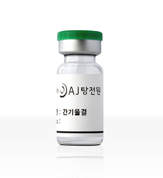 약침