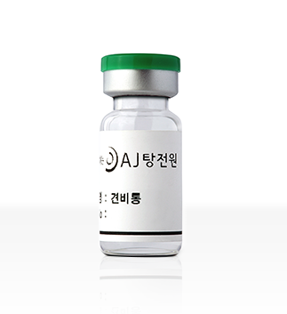 약침