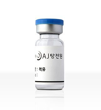 약침